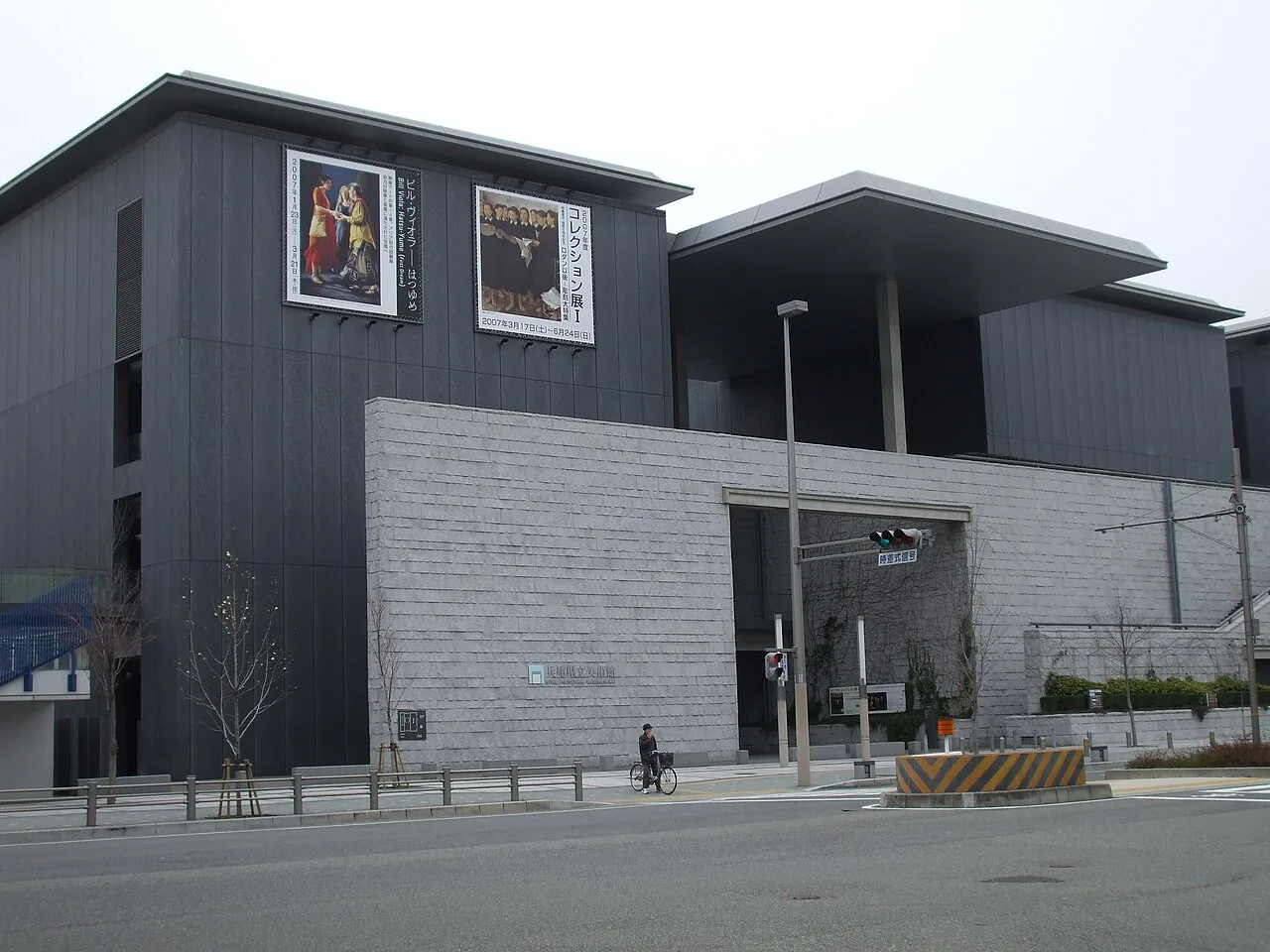 Street view of Ando’s Hyogo Prefectural Museum of Art, with deep roof overhangs and broad wall planes